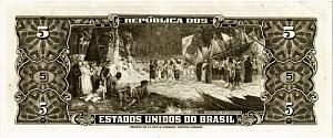 БРАЗИЛИЯ 5 КРУЗЕЙРО 2