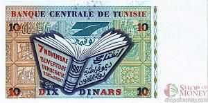 ТУНИС 10 ДИНАР 2