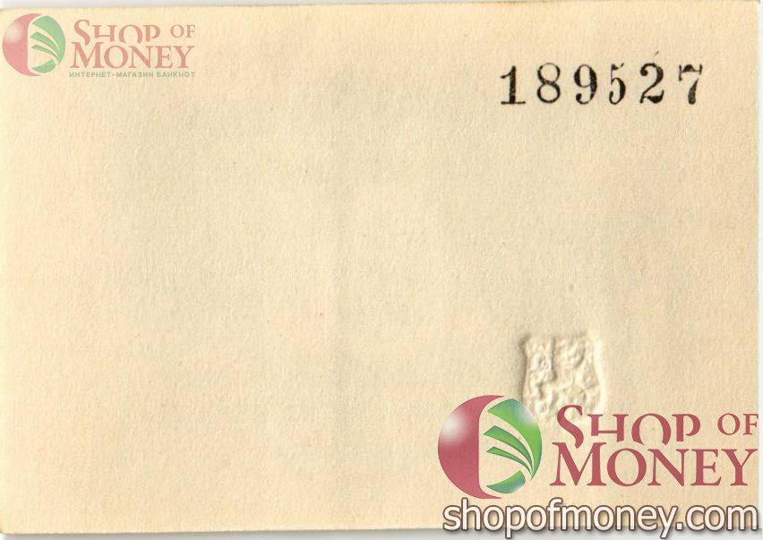 ГЕРМАНИЯ 50 ПФЕННИГОВ (НОТГЕЛЬД) 2