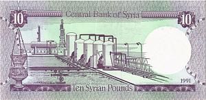 СИРИЯ 10 ФУНТОВ 2