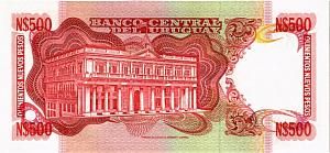 УРУГВАЙ 500 ПЕСО 2