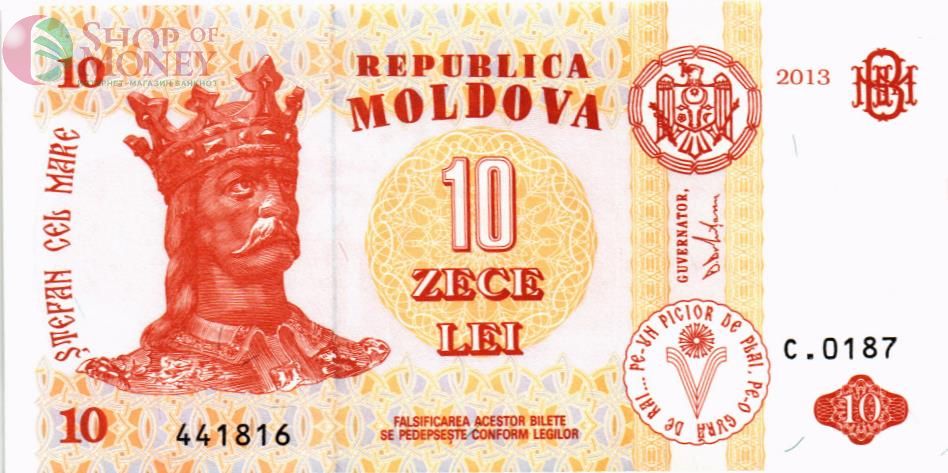 МОЛДОВА 10 ЛЕЙ 1