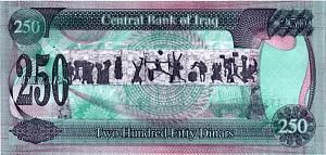 ИРАК 250 ДИНАР 2