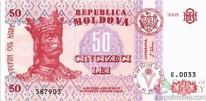 МОЛДОВА 50 ЛЕЙ 1