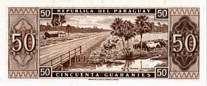 ПАРАГВАЙ 50 ГУАРАНИ 2