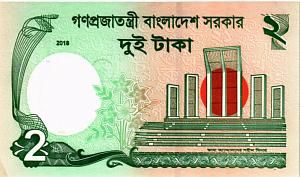 БАНГЛАДЕШ 2 ТАКА 2