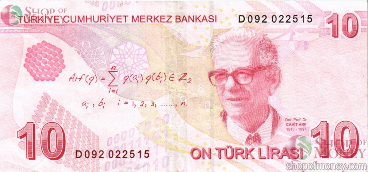 ТУРЦИЯ 10 ЛИР 2