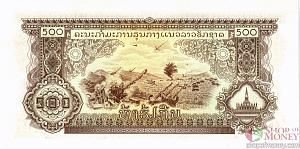 ЛАОС 500 КИП 2