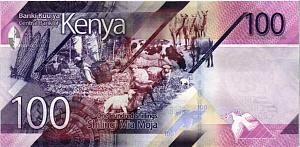 КЕНИЯ 100 ШИЛЛИНГОВ #CS4850485 2