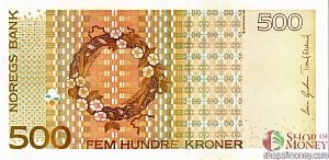 НОРВЕГИЯ 500 КРОН 2