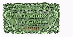 ЧЕХОСЛОВАКИЯ 5 КРОН 1