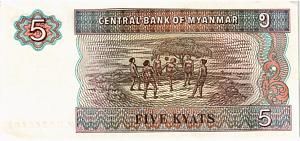 МЬЯНМА 5 КЬЯТ 2