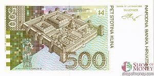 ХОРВАТИЯ 500 КУН 2
