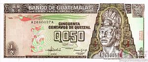 ГВАТЕМАЛА 1/2 КЕТСАЛЬ 1