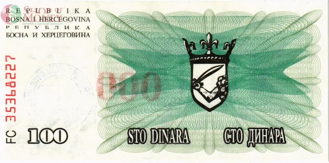 БОСНИЯ И ГЕРЦЕГОВИНА 100000 ДИНАР 2