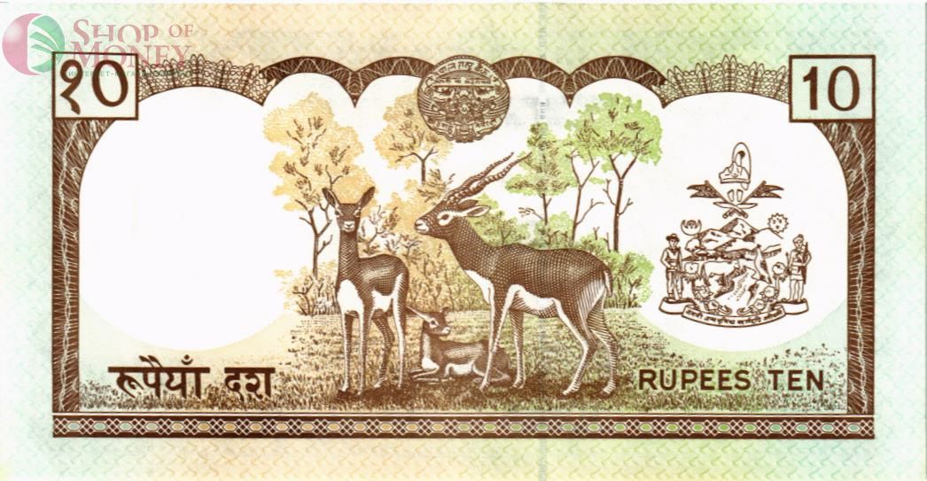 НЕПАЛ 10 РУПИЙ 2