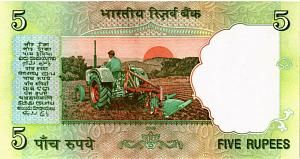 ИНДИЯ 5 РУПИЙ (-Е- ЛИТЕРА) 2