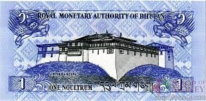 БУТАН 1 НГУЛТРУМ 2