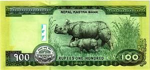 НЕПАЛ 100 РУПИЙ 2