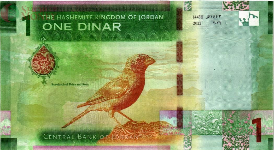 ИОРДАНИЯ 1 ДИНАР 2