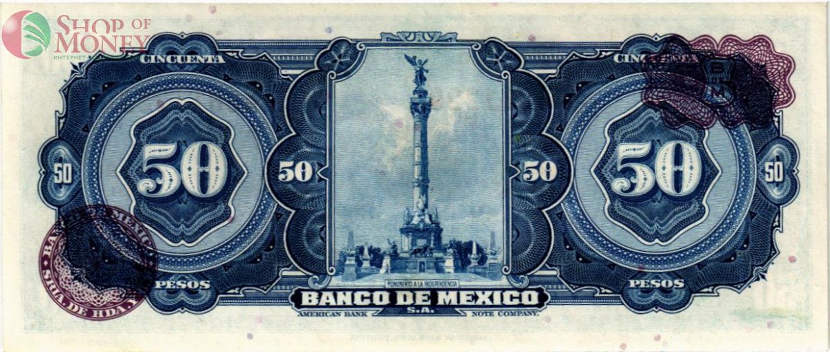 МЕКСИКА 50 ПЕСО (RC) 2
