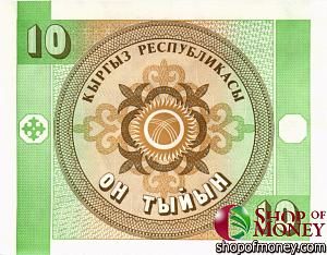 КИРГИЗИЯ 10 ТЫЙЫН 2