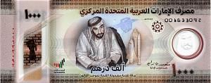 ОАЭ 1000 ДИРХАМ 1