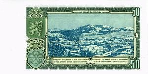 ЧЕХОСЛОВАКИЯ 50 КРОН 2