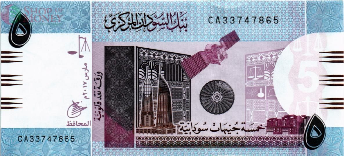СУДАН 5 ФУНТОВ 1