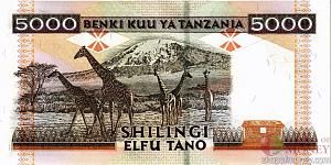 ТАНЗАНИЯ 5000 ШИЛЛИНГОВ 2