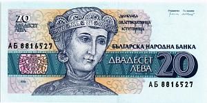 БОЛГАРИЯ 20 ЛЕВА 1