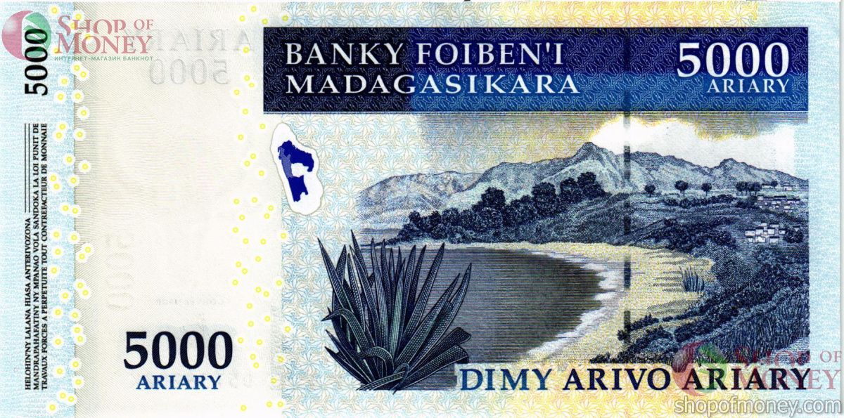 МАДАГАСКАР 5000 АРИАРИ 2