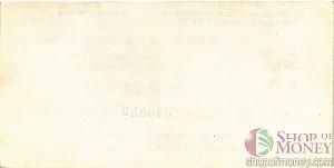 РСФСР (РОССИЯ) 5 РУБЛЕЙ (ЧЕК) 2