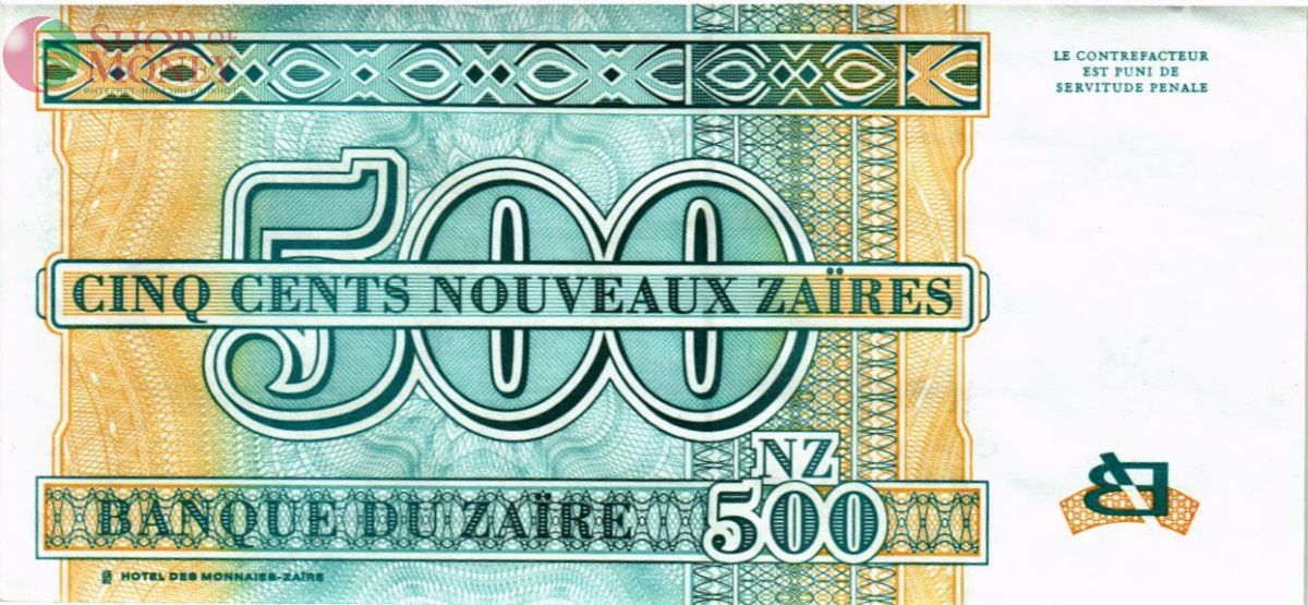 ЗАИР 500 ЗАИР 2