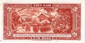ЮЖНЫЙ ВЬЕТНАМ 5 ДОНГ 2