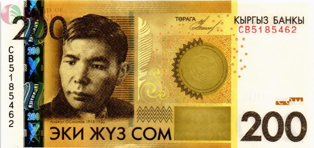 КИРГИЗИЯ 200 СОМ 1