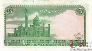 БРУНЕЙ 5 РИНГГИТ 2