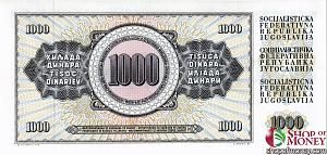 ЮГОСЛАВИЯ 1000 ДИНАР 2