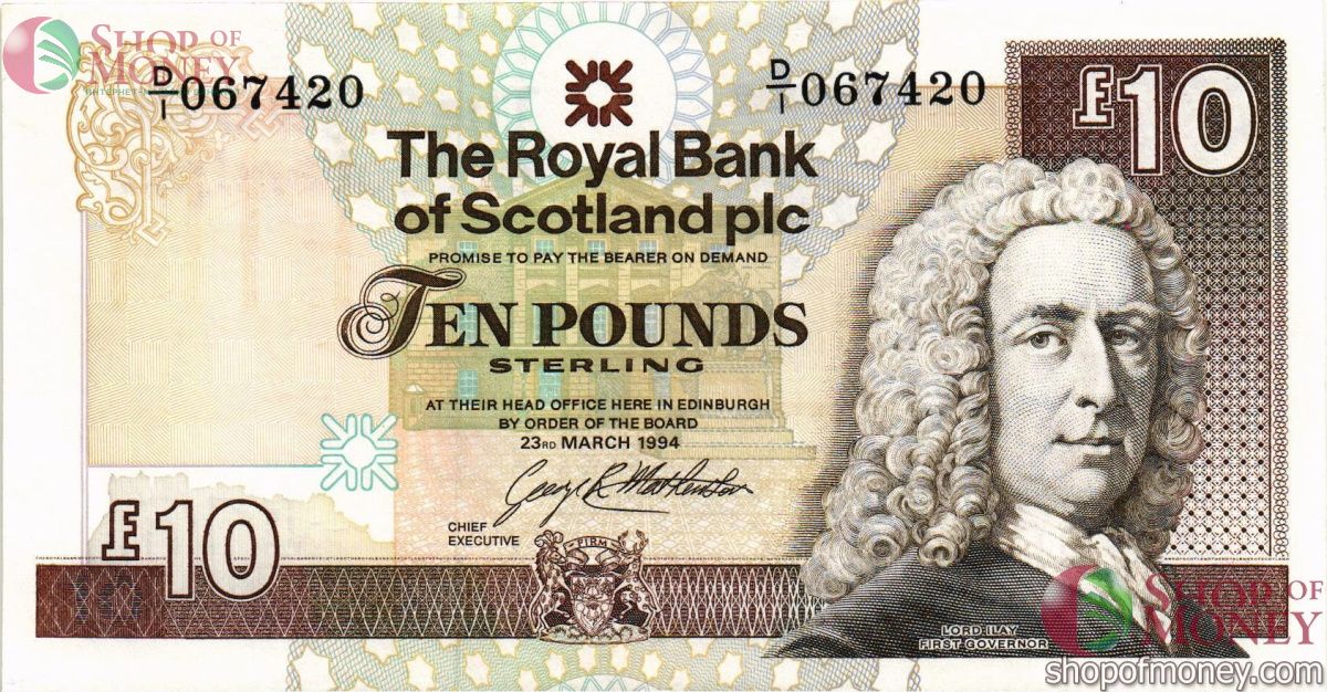 ШОТЛАНДИЯ 10 ФУНТОВ (ROYAL BANK OF SCOTLAND) 1