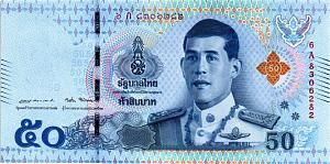ТАИЛАНД 50 БАТ 1