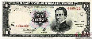 САЛЬВАДОР 10 КОЛОН 1