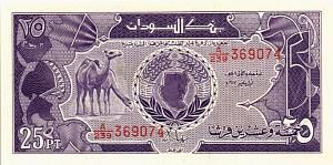 СУДАН 25 ПИАСТРОВ 1
