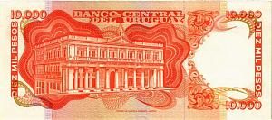 УРУГВАЙ 10000 ПЕСО 2