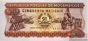 МОЗАМБИК 50 МЕТИКАЛЬ 1