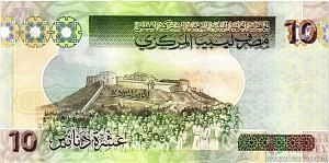 ЛИВИЯ 10 ДИНАР 2