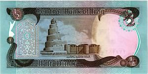 ИРАК 1/2 ДИНАР 2