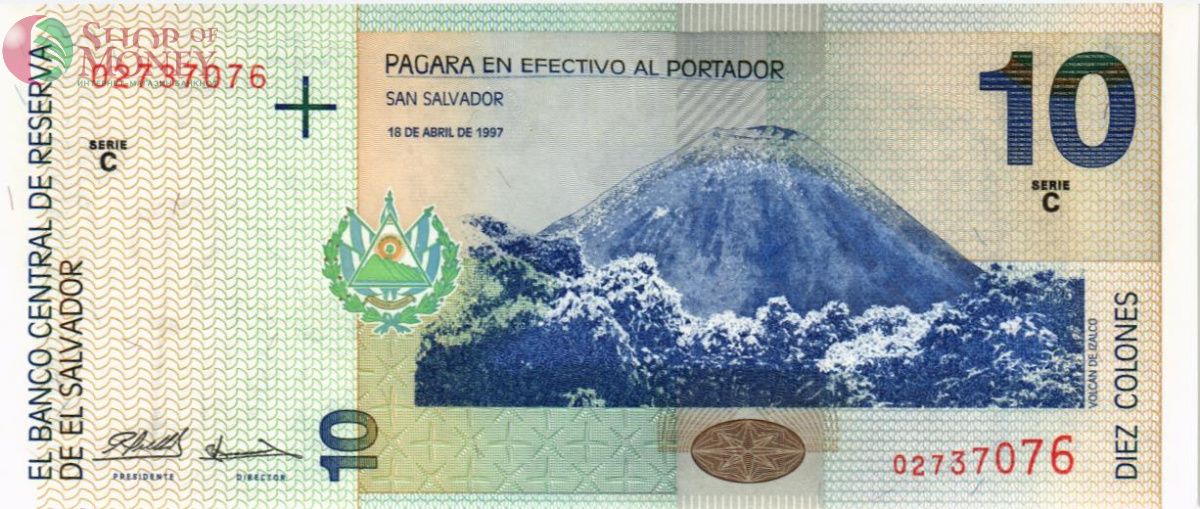 САЛЬВАДОР 10 КОЛОН 1