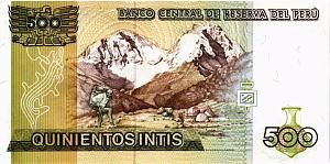 ПЕРУ 500 ИНТИ 2