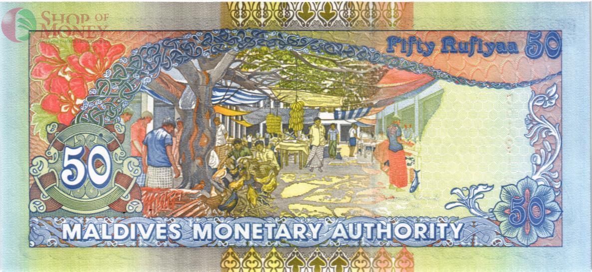 МАЛЬДИВСКАЯ РЕСПУБЛИКА 50 РУФИЙ 2
