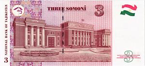 ТАДЖИКИСТАН 3 СОМОНИ 2